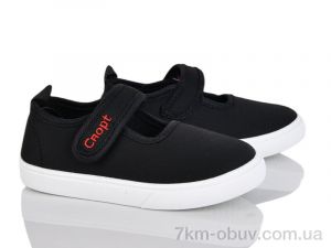 купить Blue Rama W123-3 оптом