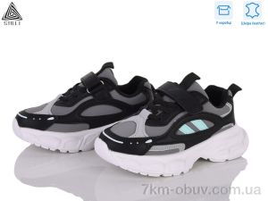 купить STILLI KIDS TX60-86 шкіра піна оптом