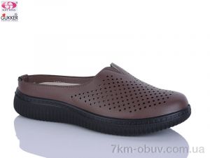 купить Gukkcr YK0032-12 оптом