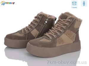 купить Bessky-Kellaifeng BM4903-2D оптом
