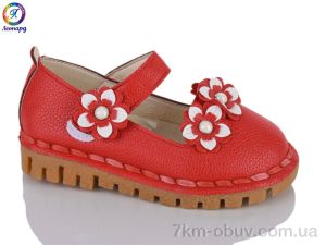 купить Леопард F1 red оптом
