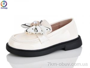 купить Леопард B8-10B оптом