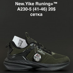 купить ANDA A230-5 оптом