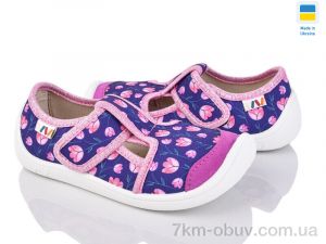 купить Weestep-Ukraine 701-106 оптом