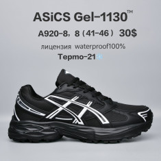 купить оптом Chok A920-8