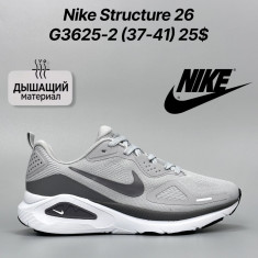 купить Classica G3625-2 оптом