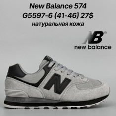 купить Classica G5597-6 оптом