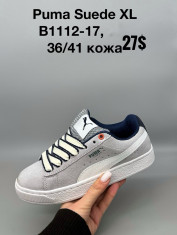 купить Supo(BRAND) B1112-17 оптом