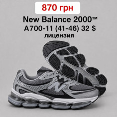 купить Fed A700-11 оптом