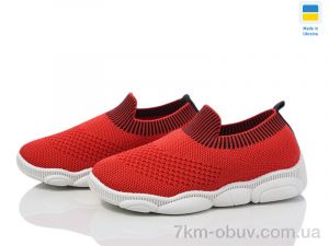 купить Weestep-Ukraine 501-144 оптом