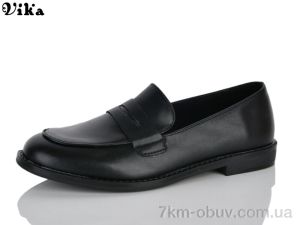 купить VIKA-Limani-LULU D617-11 оптом