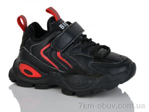 купить Xifa kids XF01-H557-2A оптом