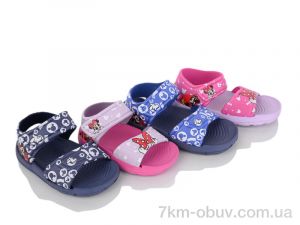 купить BABYSHOP 002-1 mix оптом