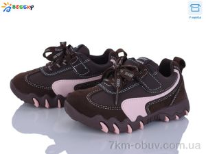 купить Bessky-Kellaifeng BD5247-3B оптом
