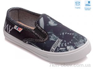 купить Weestep R107850381 оптом