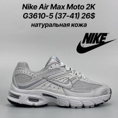 купить Classica G3610-5 оптом