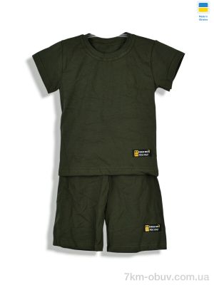 купить оптом Kir15 11330 хакі