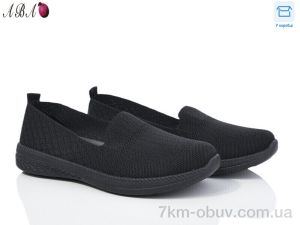 купить Aba 0ABA903-1 оптом