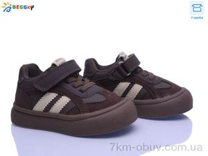 купить Bessky-Kellaifeng BD5253-2A оптом