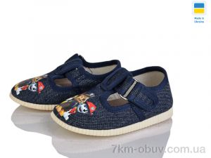 купить Slippers 1005 синій оптом