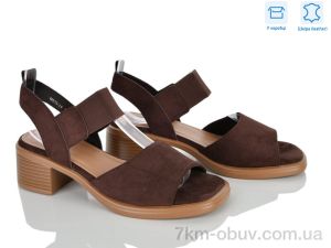купить Мир 4457-M313-14 оптом