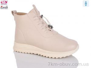 купить Gukkcr 4055-3 оптом