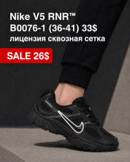 купить Fed B0076-1 оптом