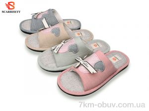 купить SCARRHETT K1655 mix оптом