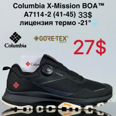 купить VAN  A7114-2 оптом