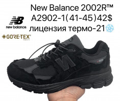 купить Supo A2902-1 оптом