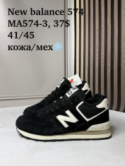 купить Supo(BRAND) MA574-3 оптом