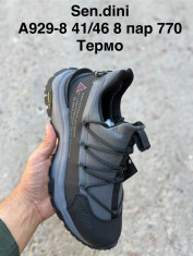 купить Pet A929-8 оптом