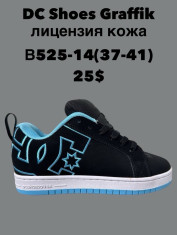 купить SportLine B525-14 оптом