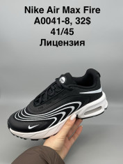 купить Fed A0041-8 оптом