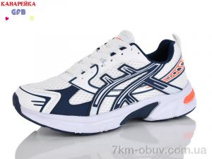 купить GFB-Канарейка Q577-5 оптом