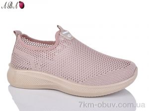 купить Aba A2ABA32-3 оптом