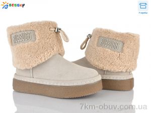 купить Bessky-Kellaifeng BM5063-2 оптом