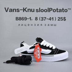 купить Chok B869-1 оптом