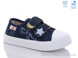 купить Weestep R107850509 оптом