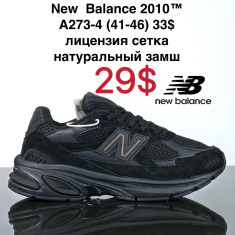 купить VAN A273-4 оптом