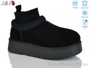 купить Aba T9ABA0-1 оптом