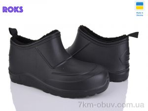 купить оптом Roks 9001 чорний