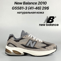 купить Classica G5581-3 оптом