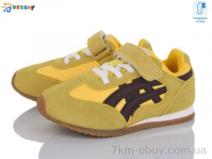 купить Bessky-Kellaifeng BY4966-4B оптом