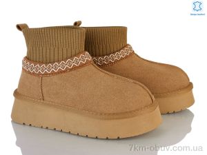 купить оптом Бабочка-Mengfuna-AESD 7801-76