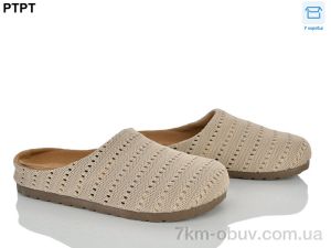 купить PTPT R315-8 оптом