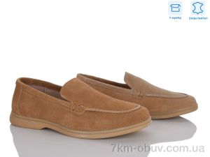 купить оптом Захар-Gold 335-6 шкіра