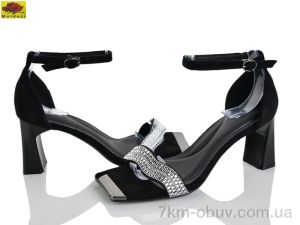 купить Mei De Li H9326-50 оптом