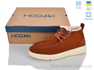 купить Restime SARMA LANA TERRACOTTA оптом