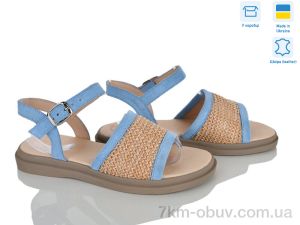 купить Ailinda 470-20 оптом